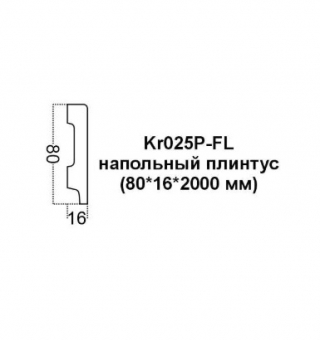 гибкий плинтус.jpg