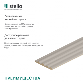 ритм сандал5.png