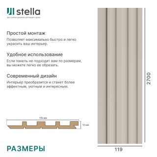 ритм сандал 4.png
