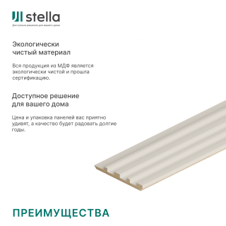 ритм кашемир11.png
