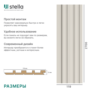 кашемир ритм1.png