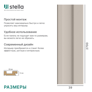 старт ритм сандал.jpg