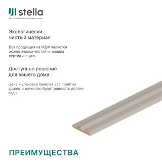 сандал финиш ритм.jpg