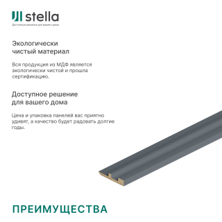 финиш ритм антрацит.jpg