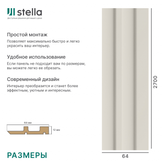 кашемир ритм финиш.jpg