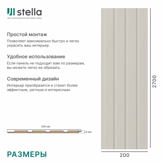 strim-kashemir3.jpg